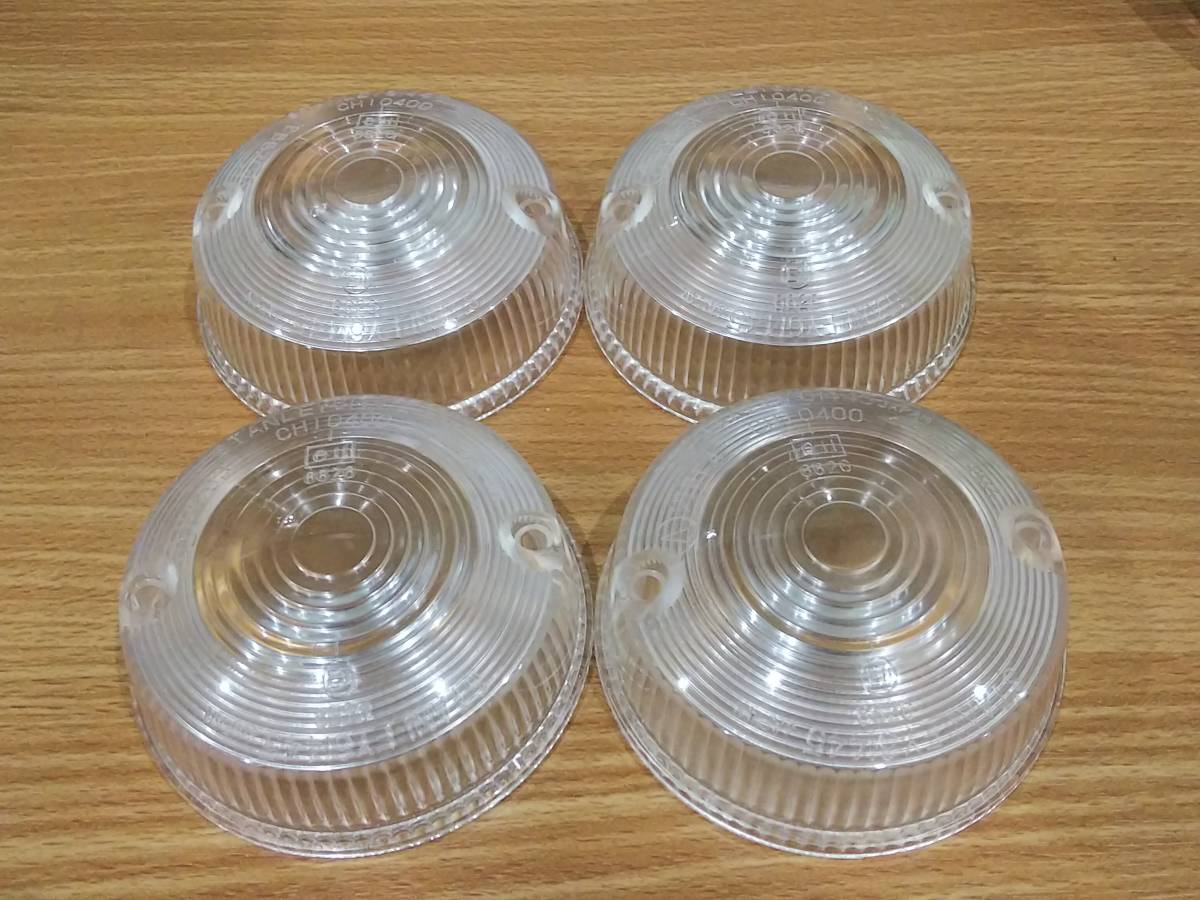 カワサキ 旧車のウインカーレンズ 4個セット クリアレンズ スタンレー