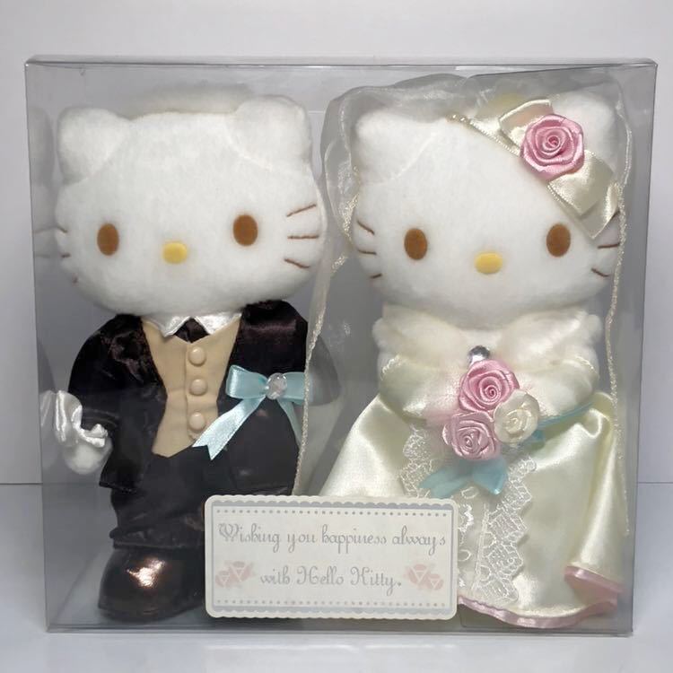 ハローキティ ウェディングドール 2体セット ハローキティ