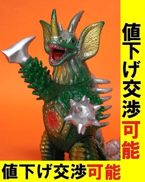 70年代 ポピー キングザウルスシリーズ タイラント☆怪獣ソフビ