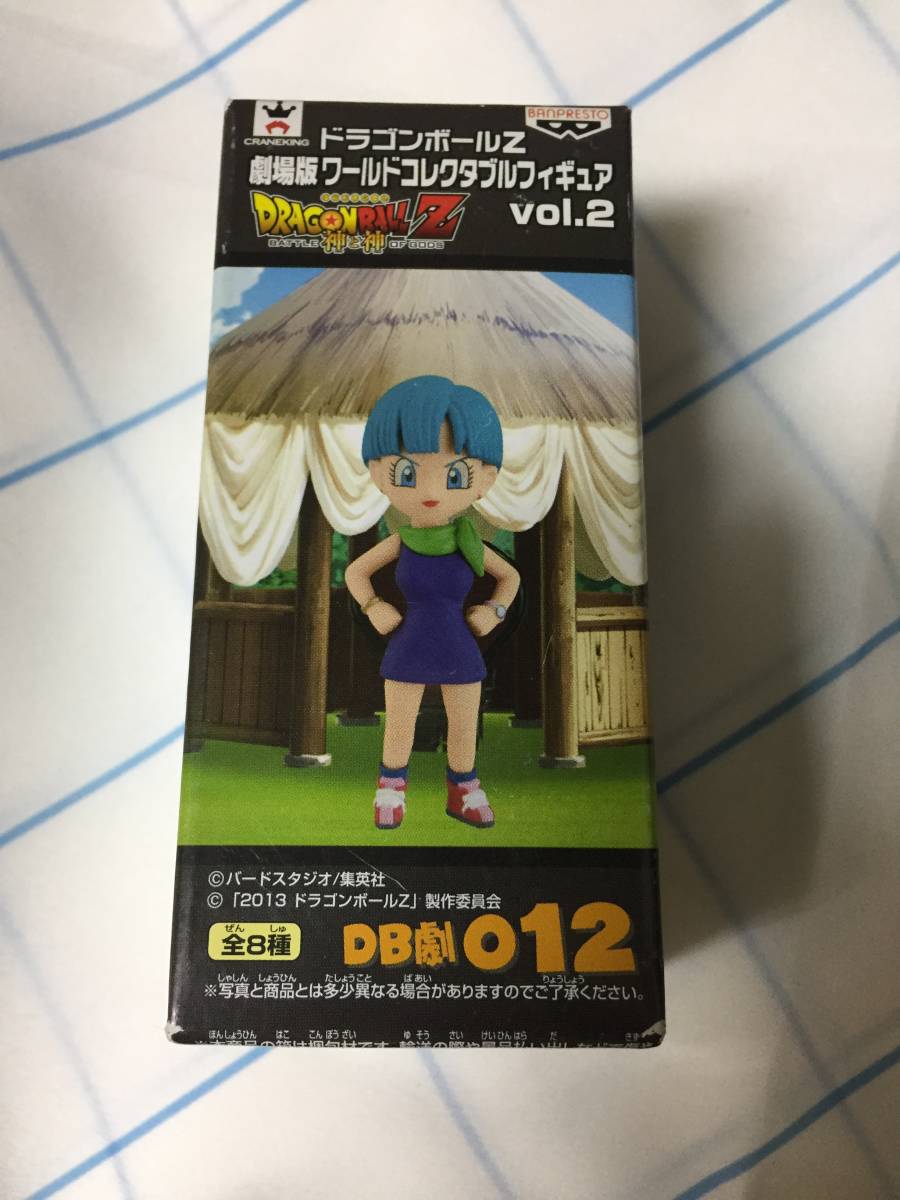 ドラゴンボール◇ワールドコレクタブル vol.2 全8種◇牛魔王/他2