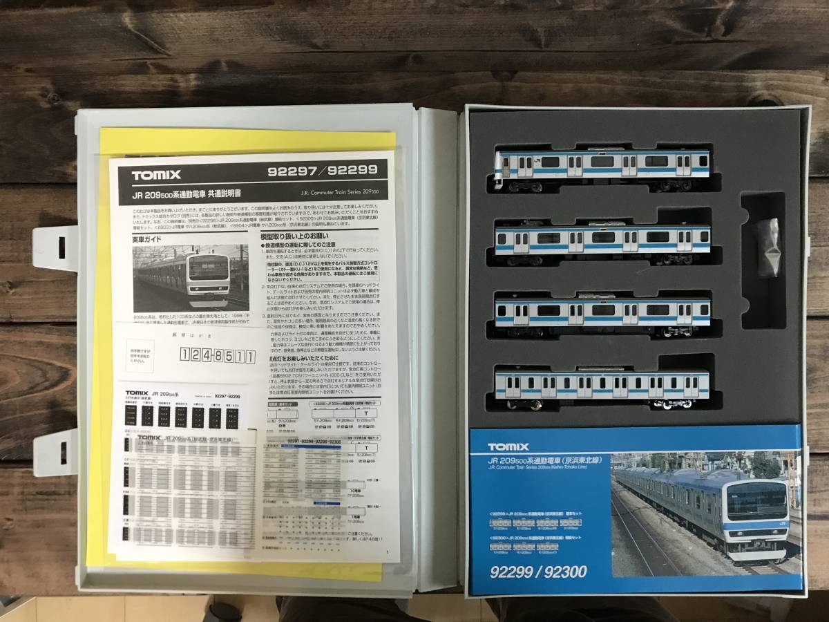 TOMIX 92299 209系500番台 京浜東北線 基本セット TOMIX 92299 JR209系500