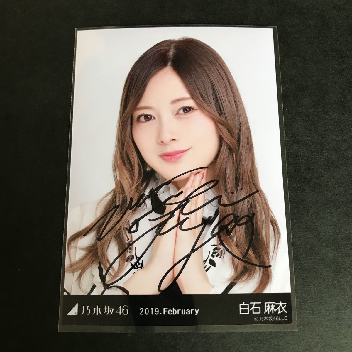乃木坂46白石麻衣直筆サイン入り生写真