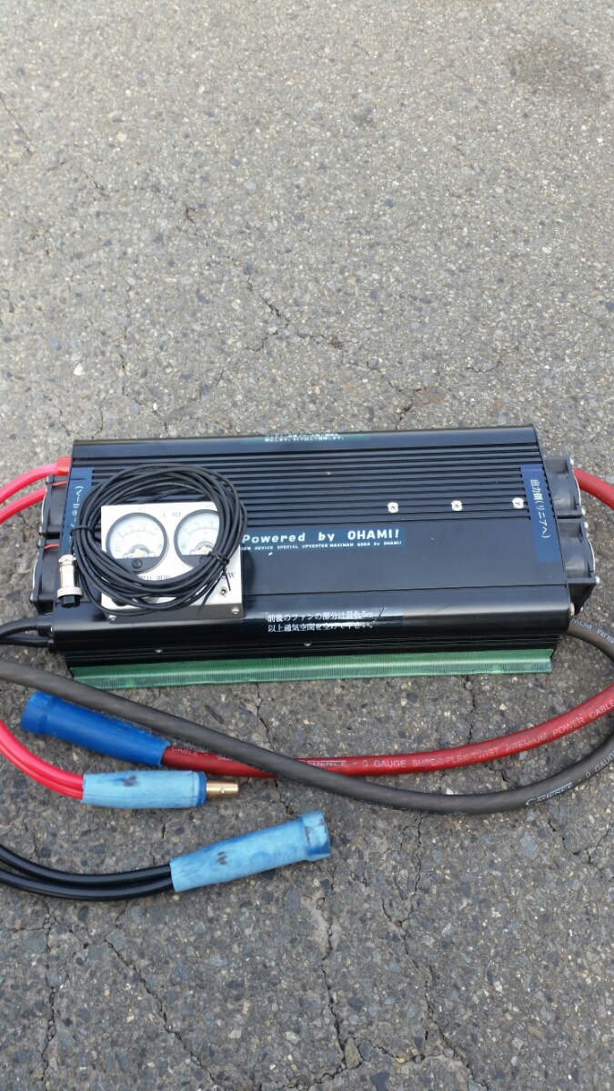 大網アップバーター600A 大網アップバーター600A 大網アップ