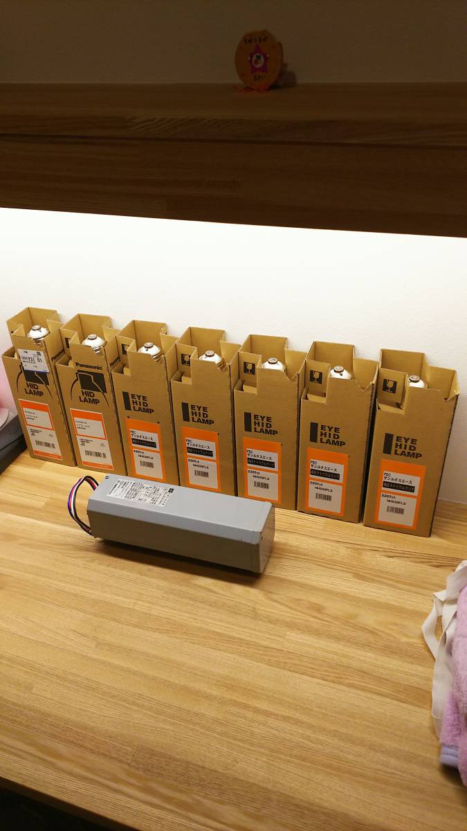 未使用品】岩崎 NH220L/N HIDナトリウムランプ 3個セット 楽天市場