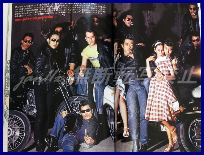 岩城滉一 B2 ポスター City Lights Serenade cools 【公式通販】