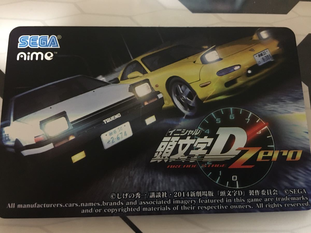 セガ 頭文字D 抽選限定 Aimeカード インパクトブルーIMPACT BLUE
