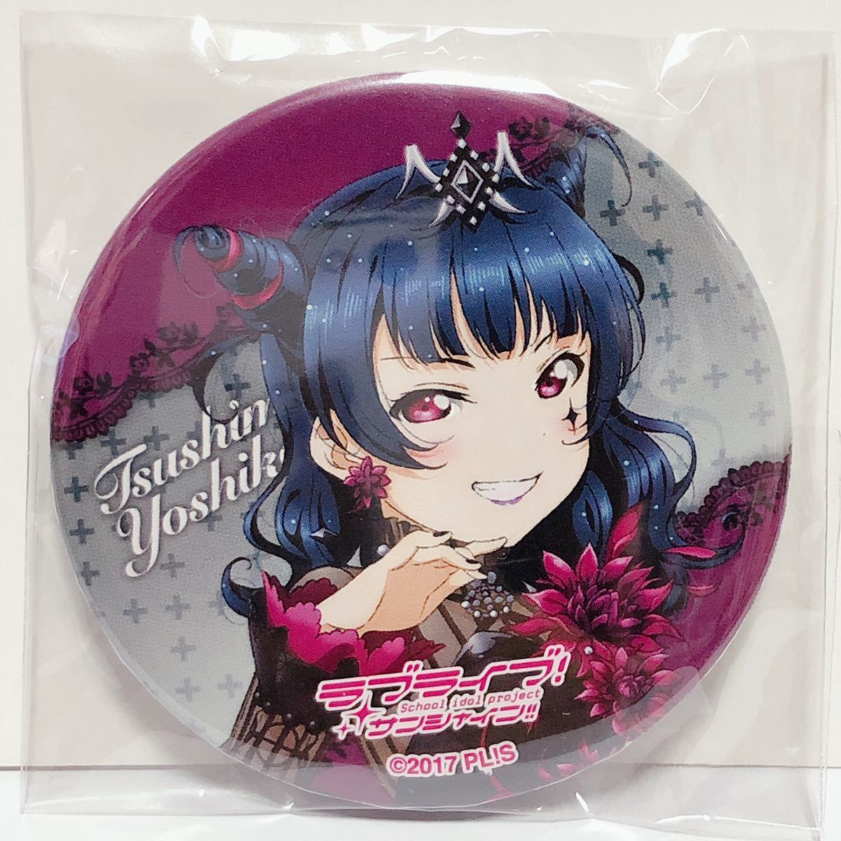 ラブライブサンシャイン 津島善子 バレンタイン スクエアバッジ スクフェス