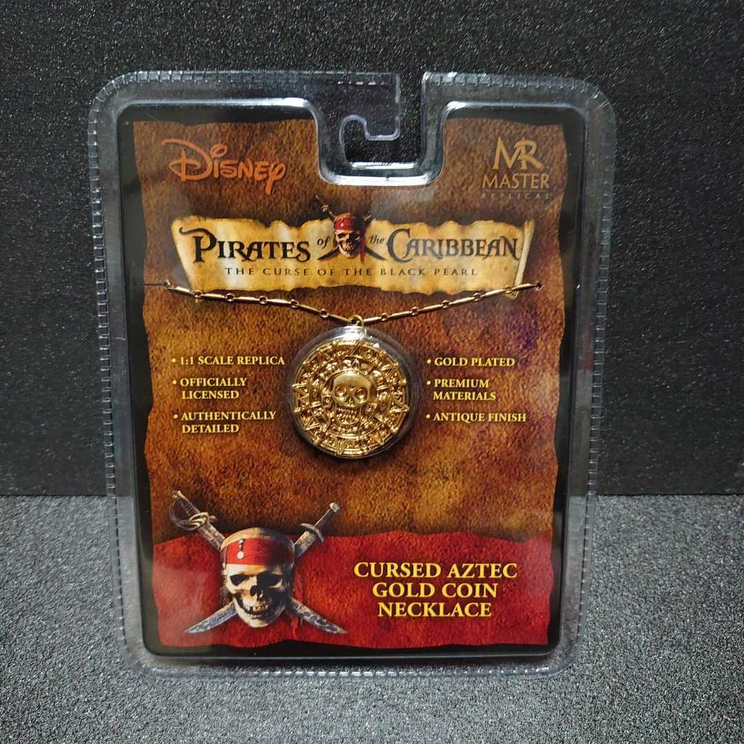 パイレーツオブカリビアン マスターレプリカ アステカの金貨