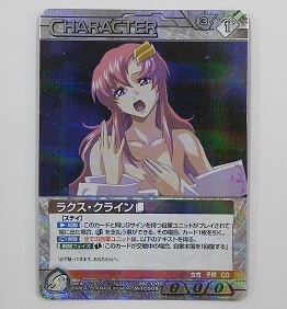 PSA10】ラクス・クライン ガンダムウォーネグザ WT050S