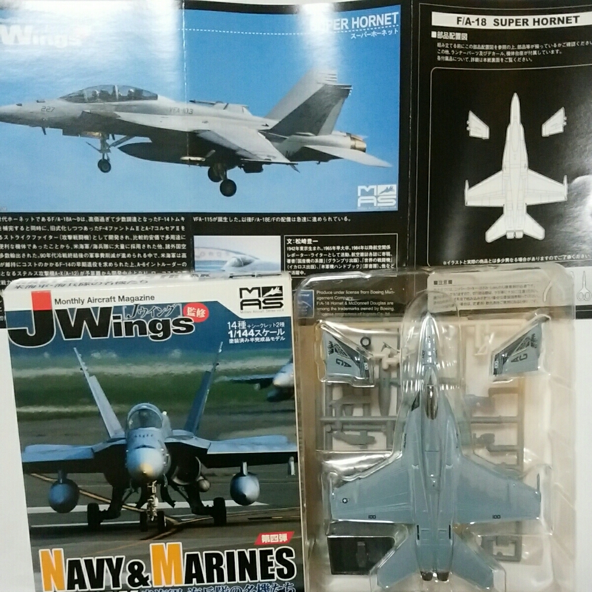 1/144 Jwings カフェレオ米海軍 F/A-18E,F + S-3B 1/144 Jwings