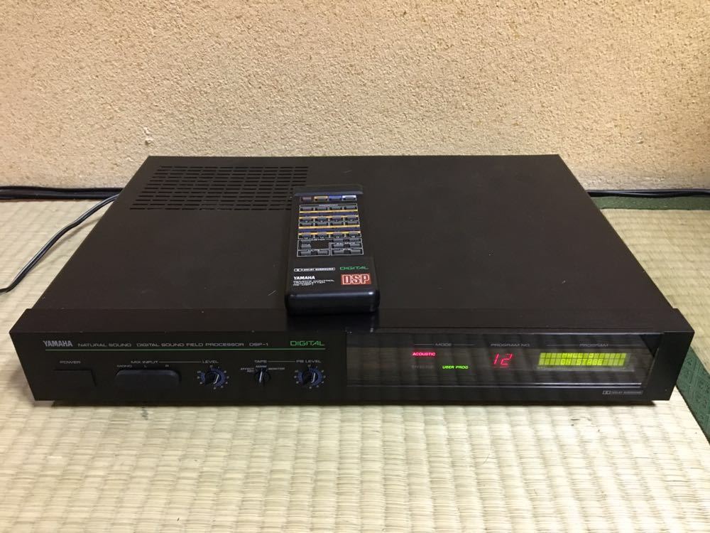 YAMAHA DSP-1 デジタルサウンドフィールドプロセッサ 【ジャンク