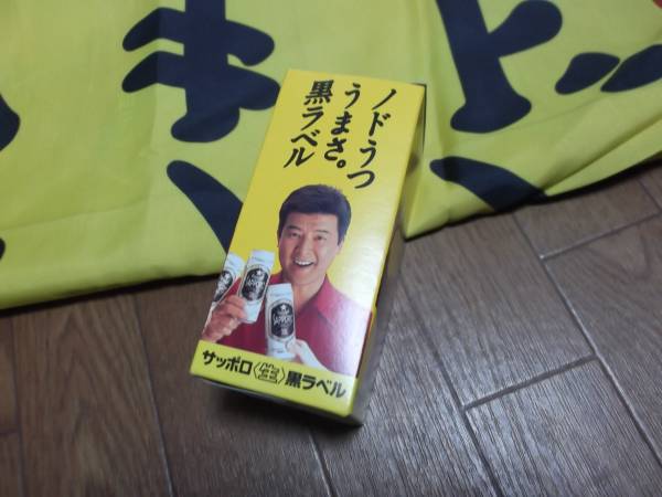 SAPPORO サッポロビール 桑田佳祐 のぼり 販促旗 非売品 プレアル