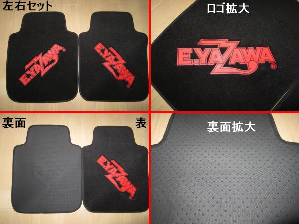 矢沢永吉 ルームマット(ロゴ星)新品未使用！ ☆矢沢永吉☆ ルーム