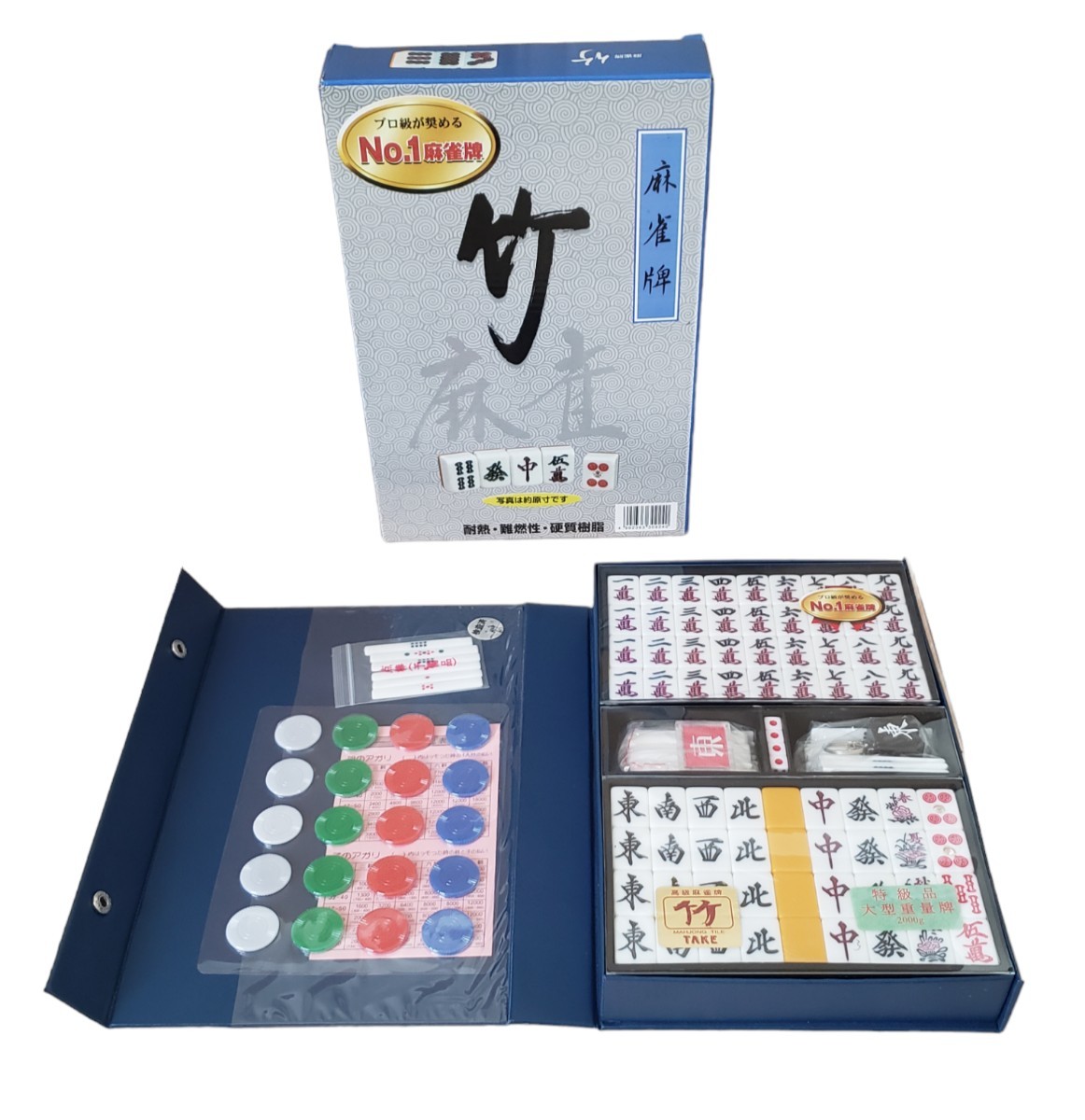 大洋技研 麻雀セット 60年の歴史 大洋技研 麻雀セット 60年の歴史