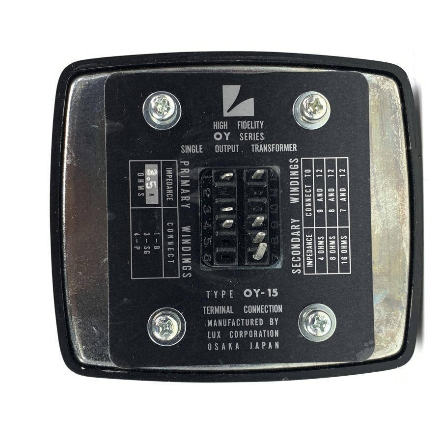 LUX 出力トランス OY15-5 ラックス LUX OY15-5K LUX OY-15-5 OUTPUT