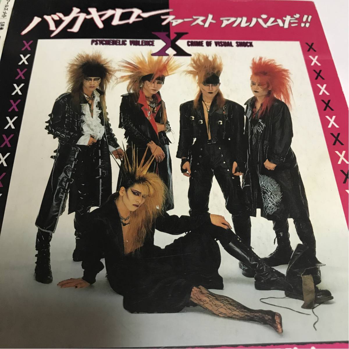 XJAPANインディーズ ポスター X（XJAPAN）非売品ポスター