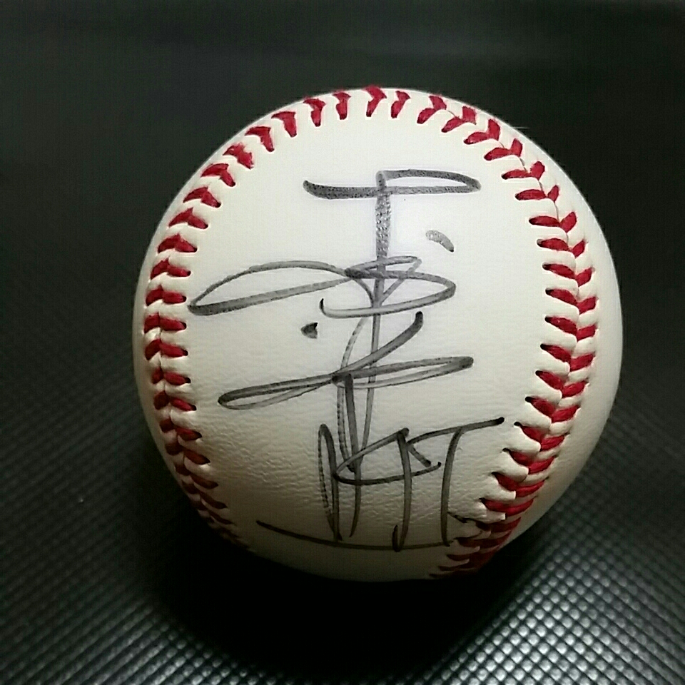元横浜ベイスターズ47工藤公康選手直筆サインボール ベイスターズの