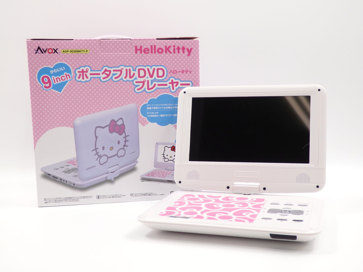 Avox ハローキティ ポータブルDVDプレーヤー 9インチ Amazon | セン