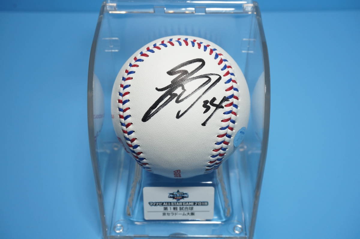 球団公式】 オリックス 吉田正尚 直筆サインボール オールスターゲーム