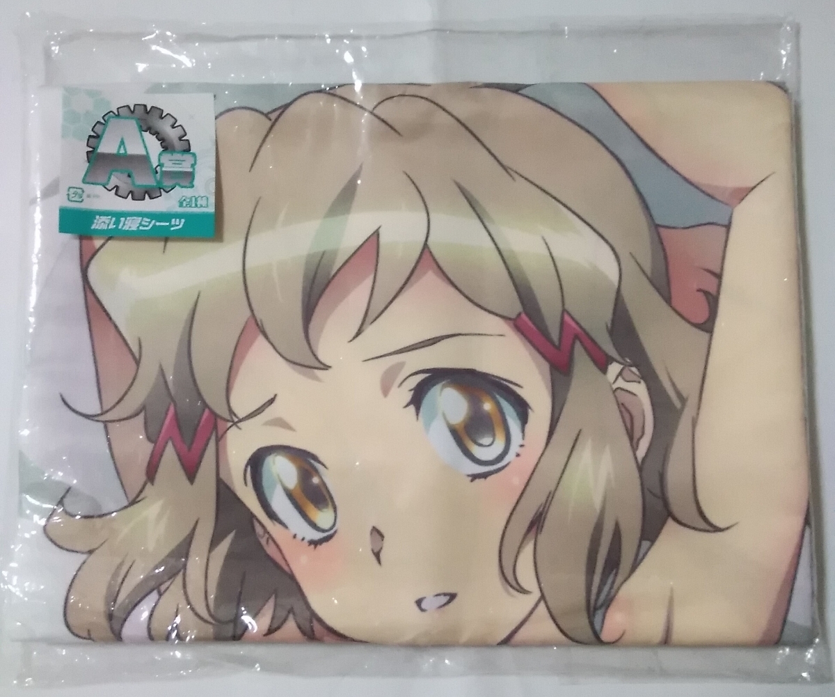 立花響 雪音クリス 添い寝シーツ みんなのくじ 戦姫絶唱シンフォギア