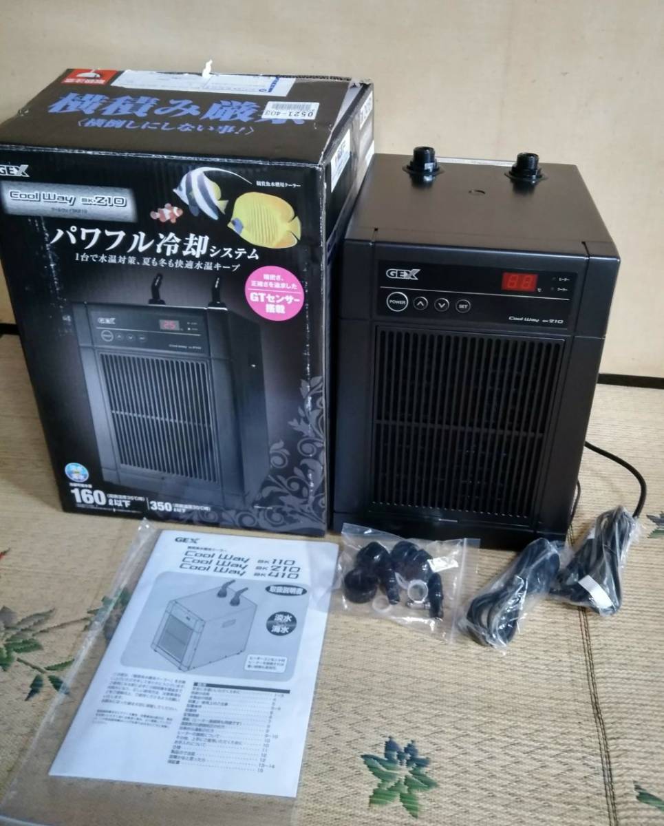 GEX Cool Way BK210 水槽用クーラー 【公式通販】