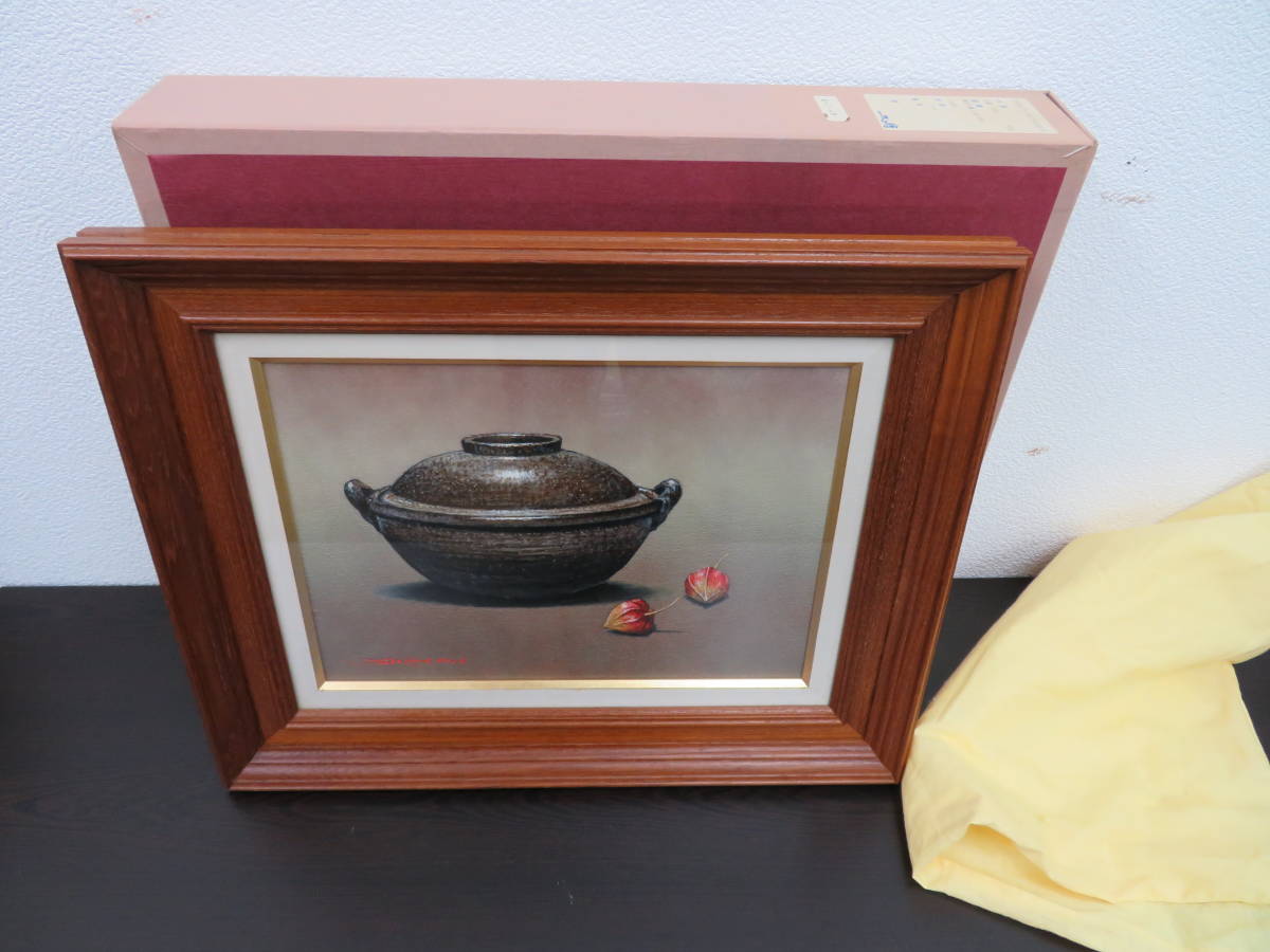 G01）小坂正次 油絵 志野茶碗とサクランボ 油絵 【公式通販】