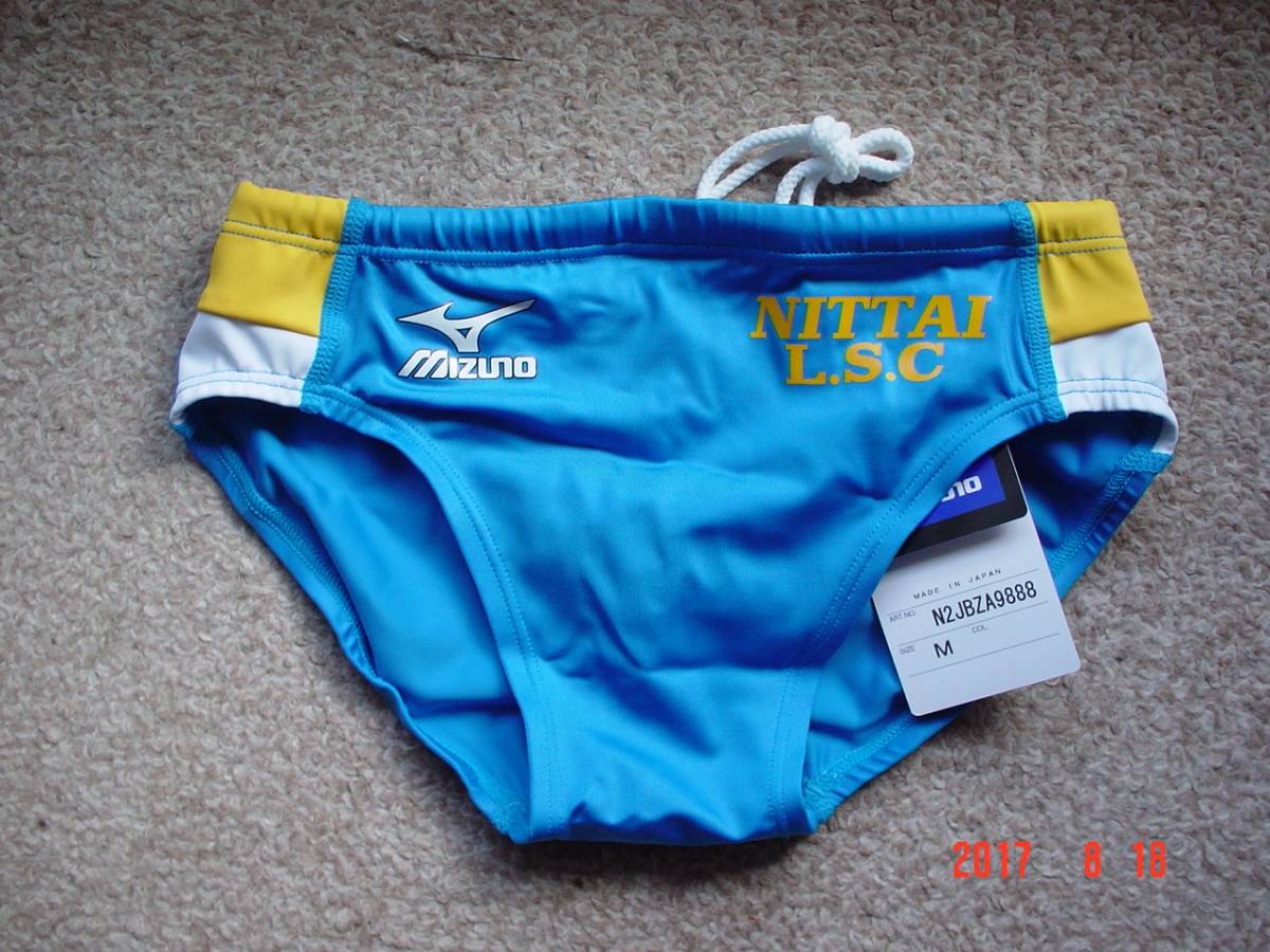 日体大 日本体育大学 水着 サイズL 青 MIZUNO 競パン ライフガード