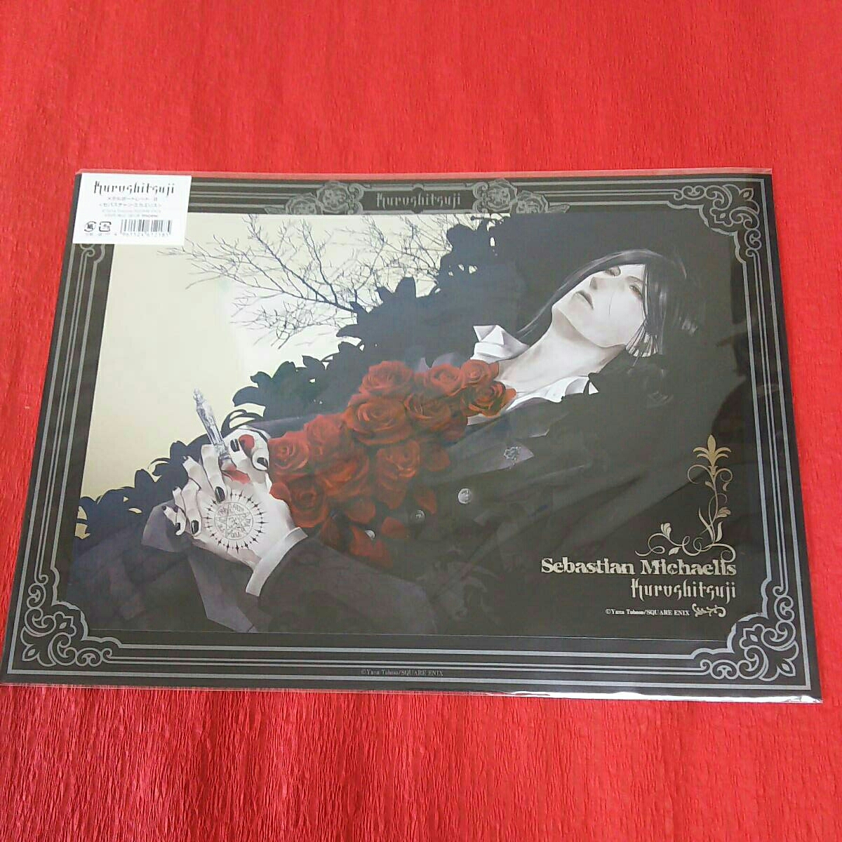 黒執事 メタルポートレート 黒執事メタルポートレート