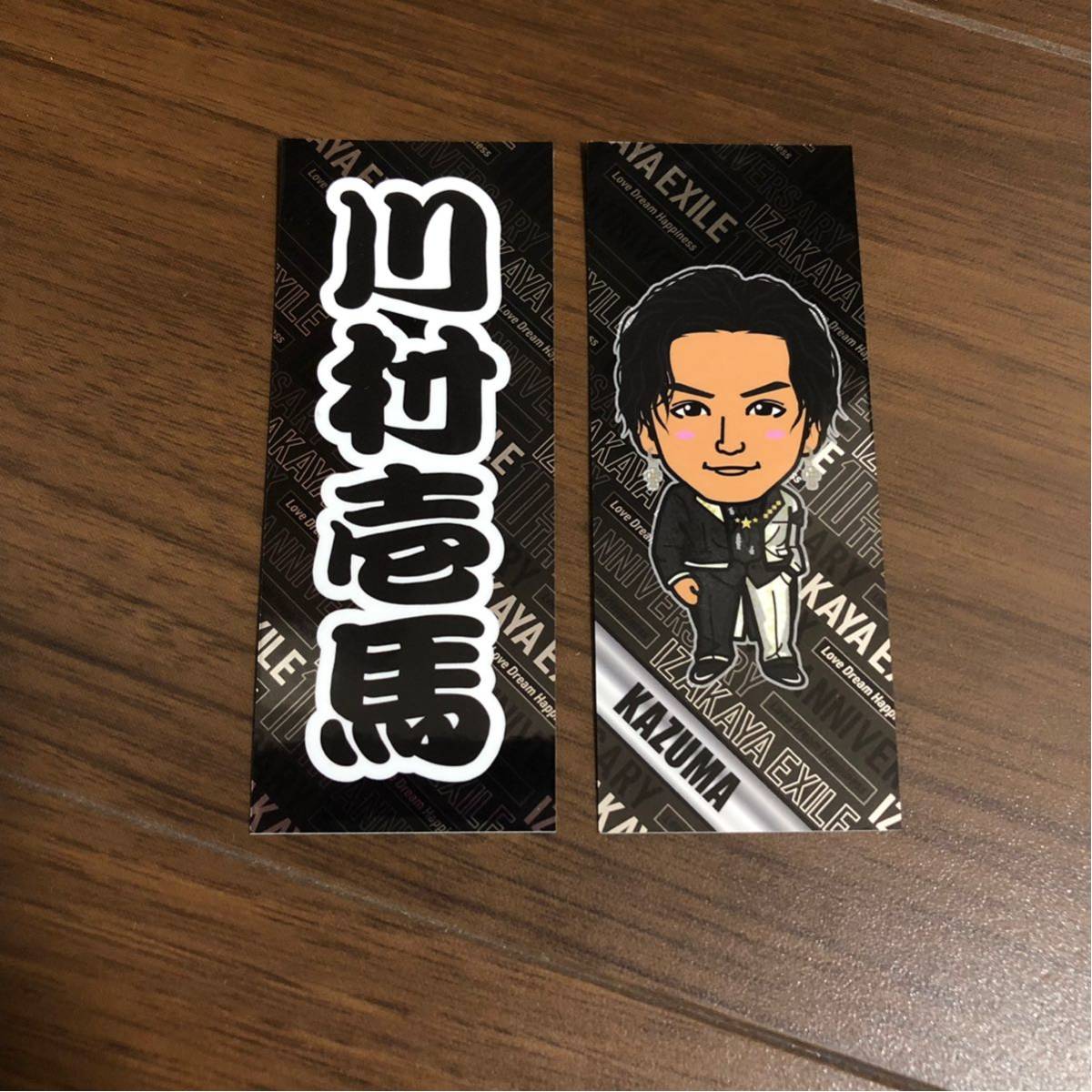 川村壱馬 BD 千社札 THE RAMPAGE 川村壱馬千社札 BD THE RAMPAGE