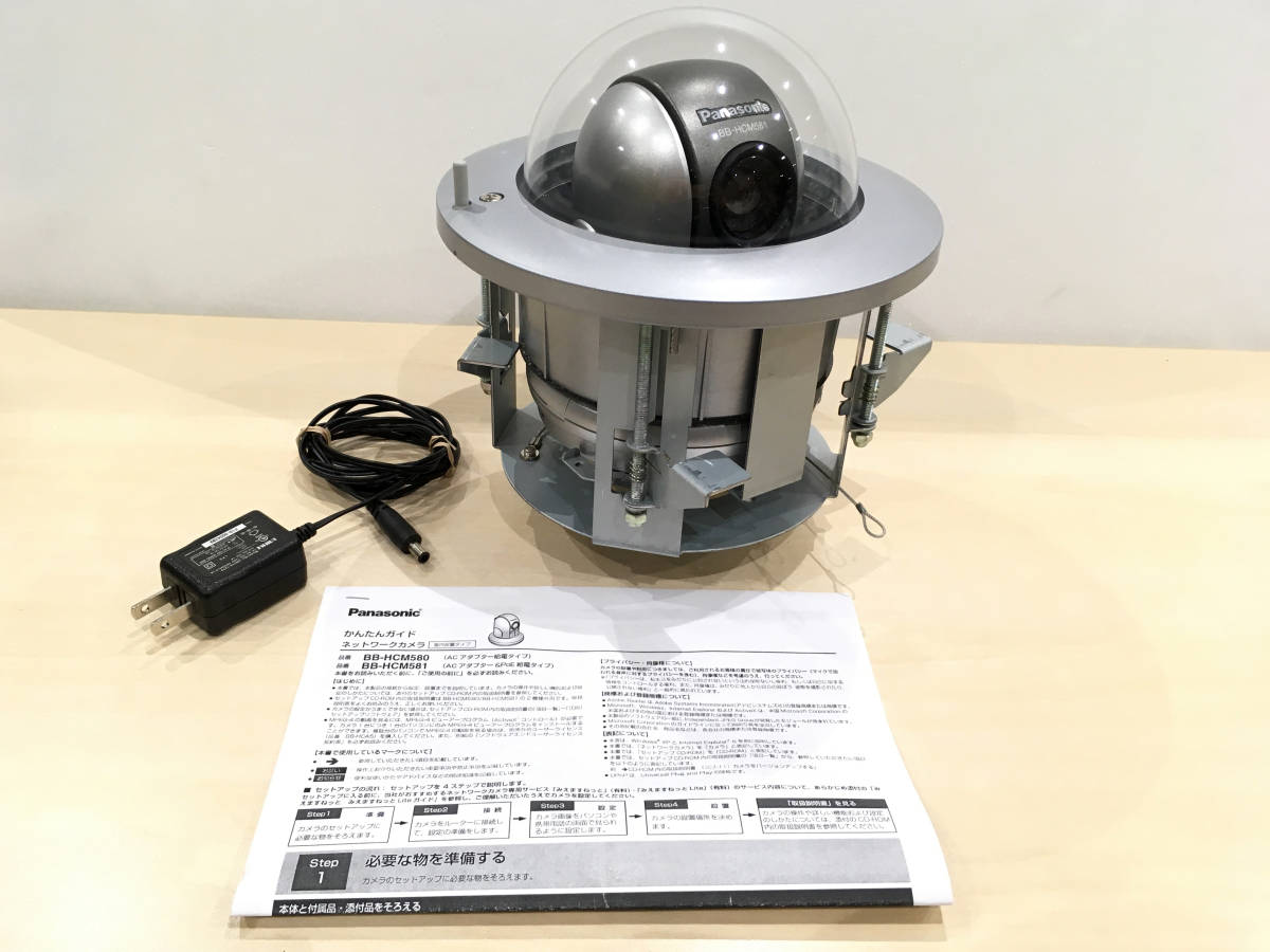 BB-HCM580 パナソニックネットワークカメラ BB-HCM580 Panasonic