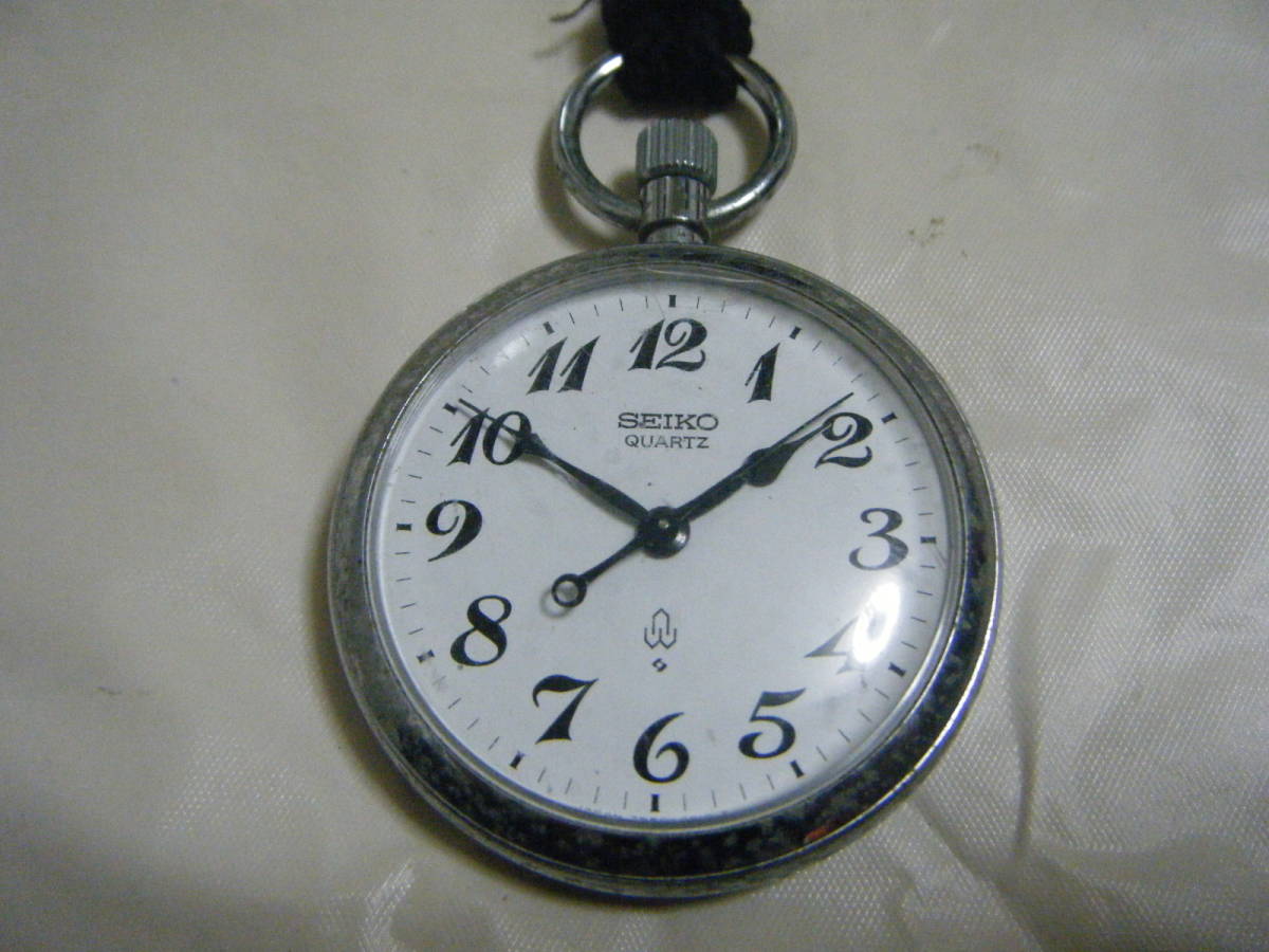 SEIKO 7550-0010 鉄道時計 クオーツ 諏訪工場 セイコー SEIKO 鉄道懐中