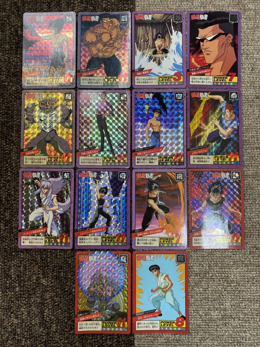 幽遊白書 カードダス 第2弾コンプ その他 幽遊白書 カードダス 第2弾