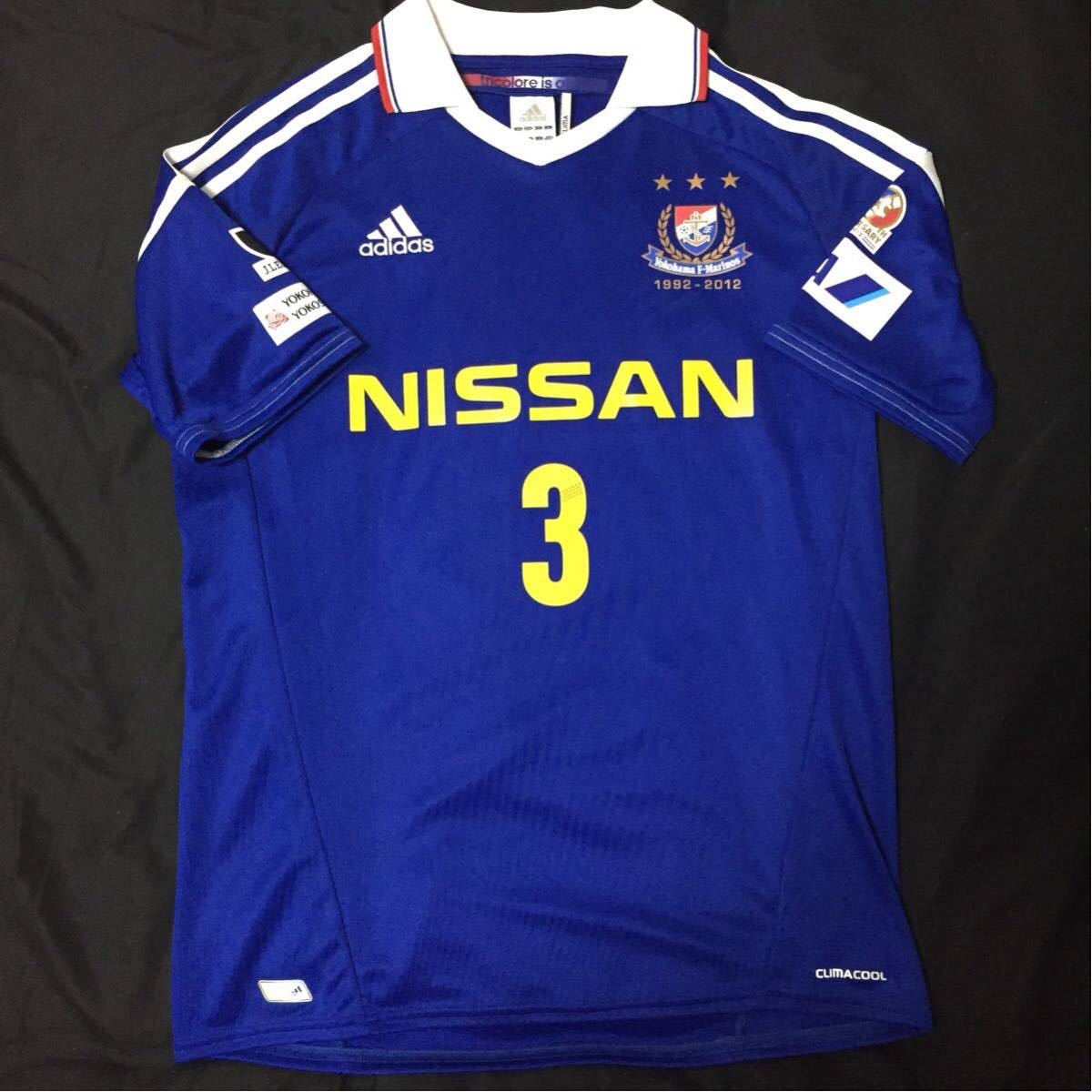 超希少❗️ 松田直樹 横浜F・マリノス 正規品 ユニフォーム M