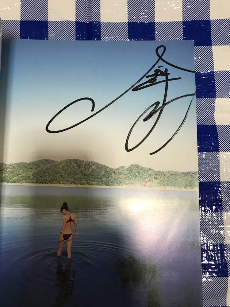 倉科カナ 直筆サイン入りポスター 「遠くでずっとそばにいる」 【公式