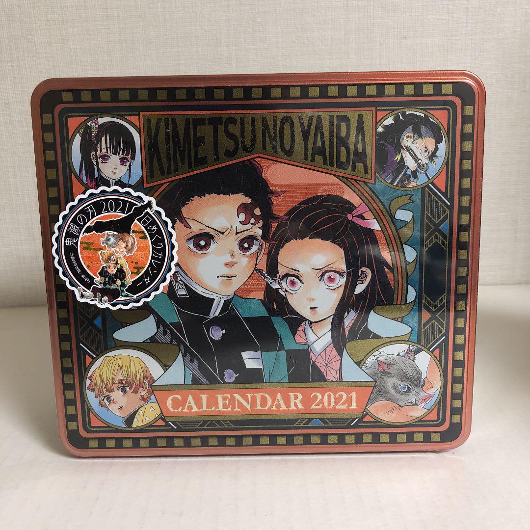 鬼滅の刃』コミックカレンダー 2021 ジャンプショップ JUMP SHOP【公式