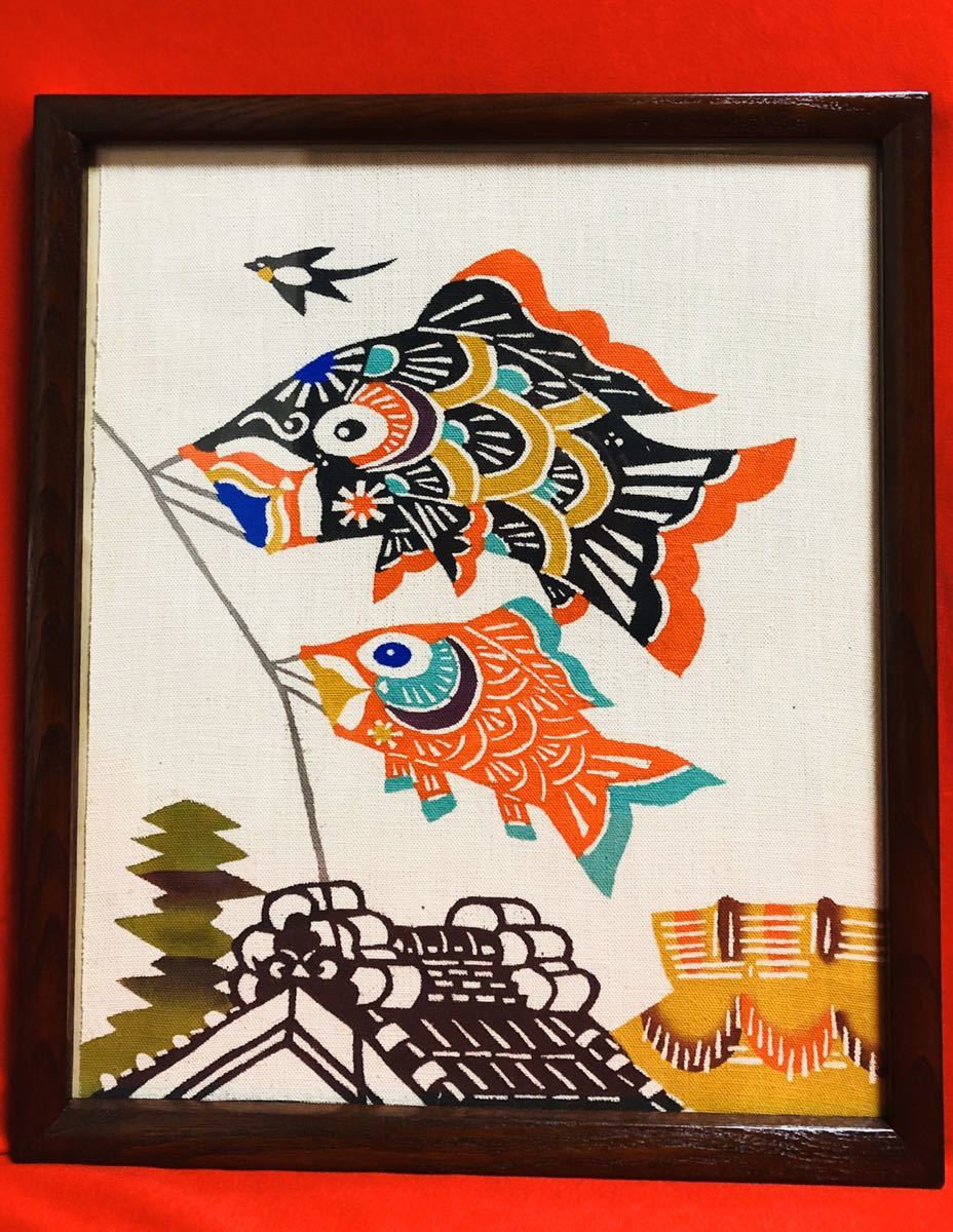 柚木沙弥郎 型染 フクロウ 額縁付き トップ 柚木沙弥郎 染色工芸家 型