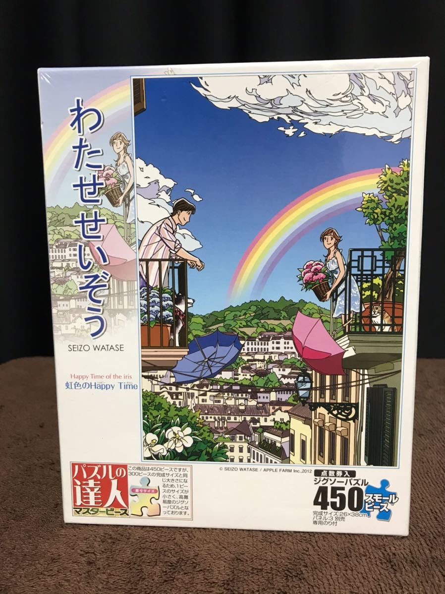 わたせせいぞう ジグソーパズル 500ピース ハートカクテル 未開封