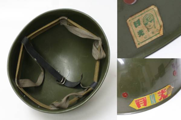 忍者部隊月光 ヘルメット 子供用 1026] 忍者部隊月光 ヘルメット (個人