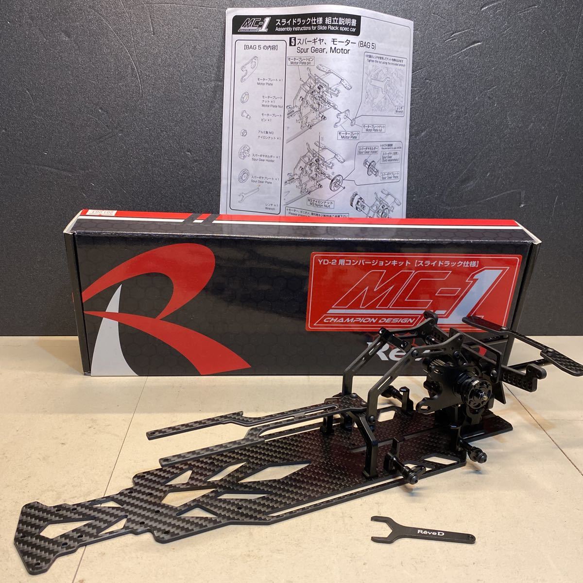 MC-1 FinalEdition YD-2用 コンバージョンキット ReveD MC1レッド