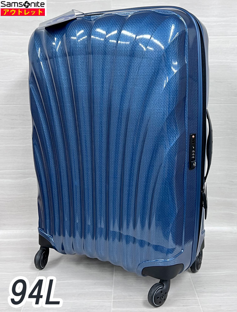 4つセット 純正パーツ サムソナイト コスモライト スーツケース ヒンジ