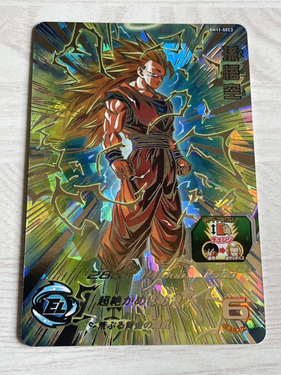 ドラゴンボールヒーローズ BM11-SEC3 LC 孫悟空 他LC全9枚セット