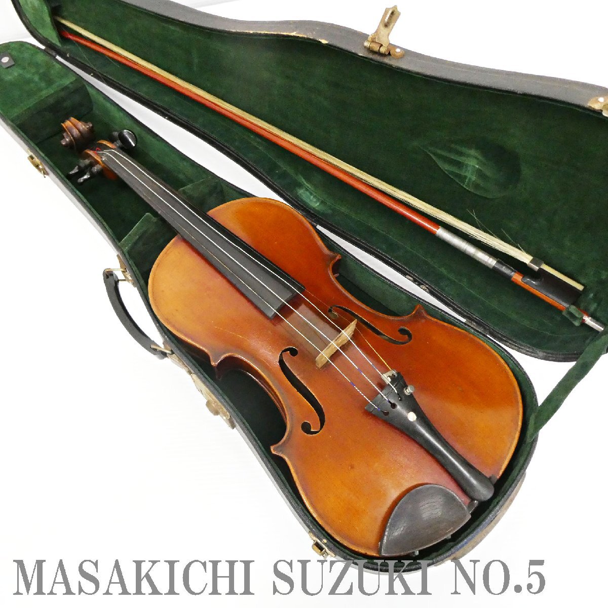 65年前の 鈴木バイオリン製造 4/4サイズNo.17 65年前の 鈴木バイオリン