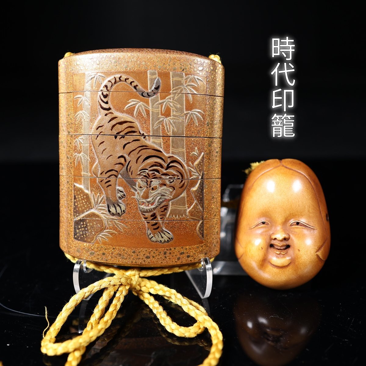 輪島塗 濱田屋 印籠 未使用品 希少 輪島塗 濱田屋 印籠 未使用品 希少