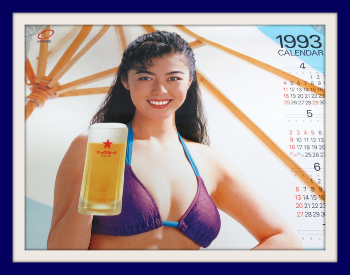 ポスター サッポロビール B2 水着 当時物 武田久美子 武田久美子 当時