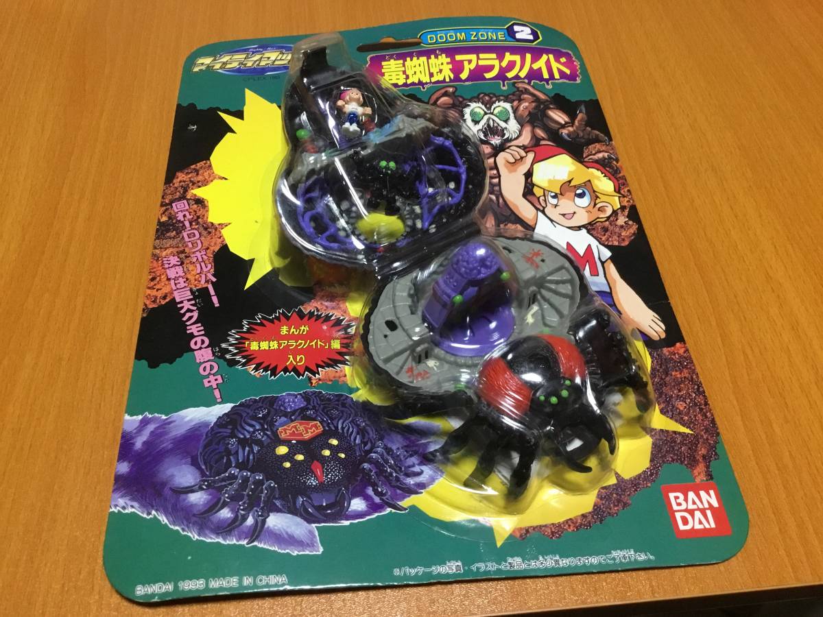 未開封】マイティマックス 毒蜘蛛アラクノイド