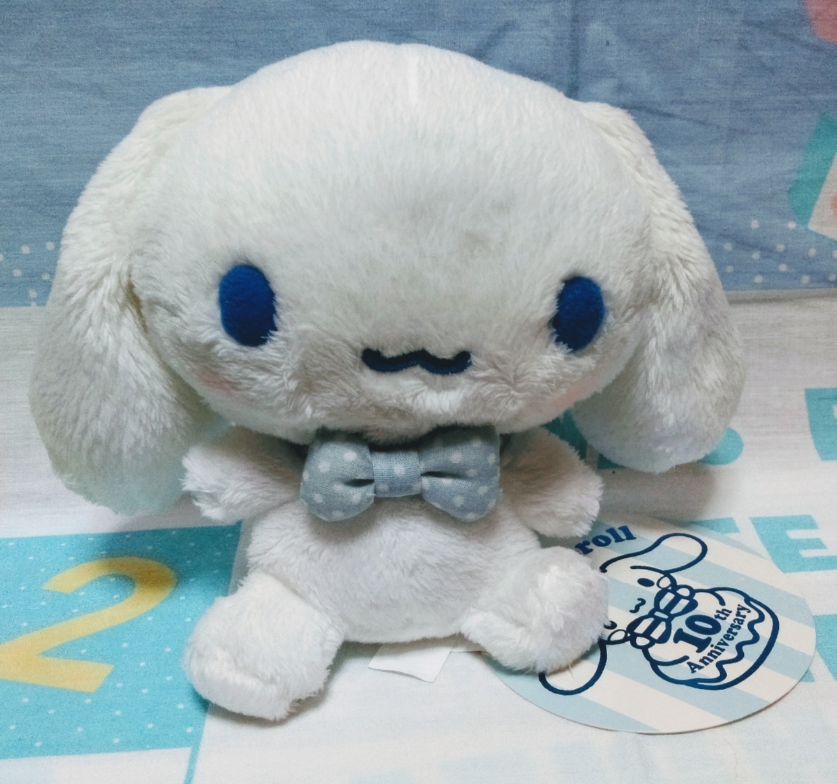 シナモロール シナモン 10周年 シリアルナンバー ぬいぐるみ