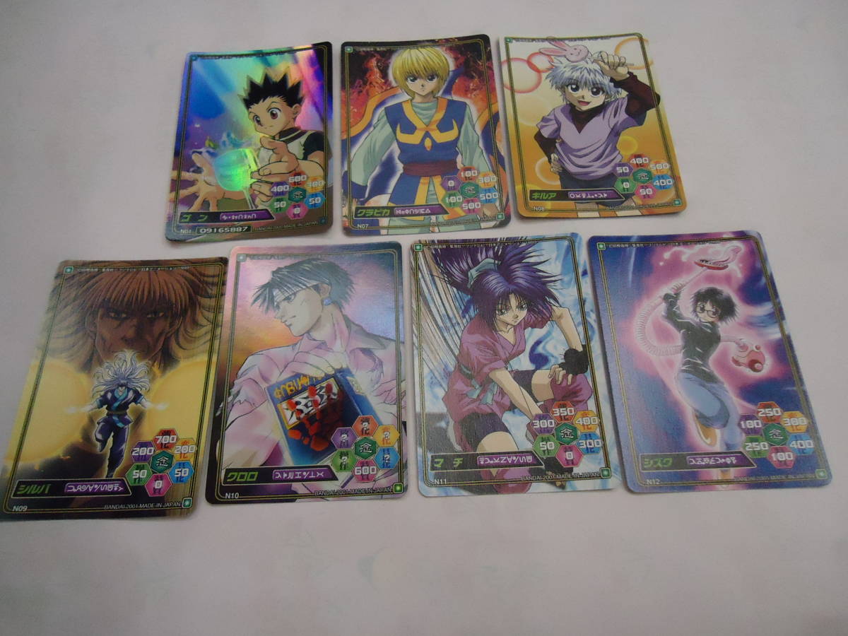 HUNTER×HUNTER カードダス ハイパーバトル C84 イルミ HUNTER×HUNTER