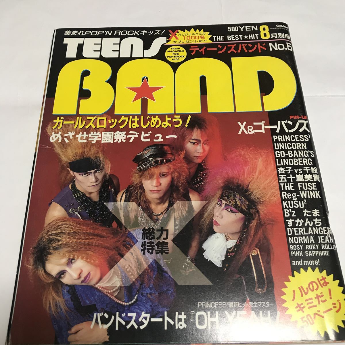 Xバンド ポスター 5点セット TAIJI XJAPAN YOSHIKI 当時物 Xバンド