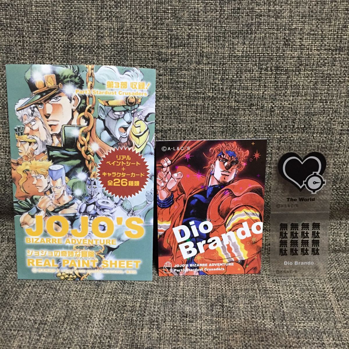 ジョジョの奇妙な冒険 リアルペイントシート DIO ジョジョリアル