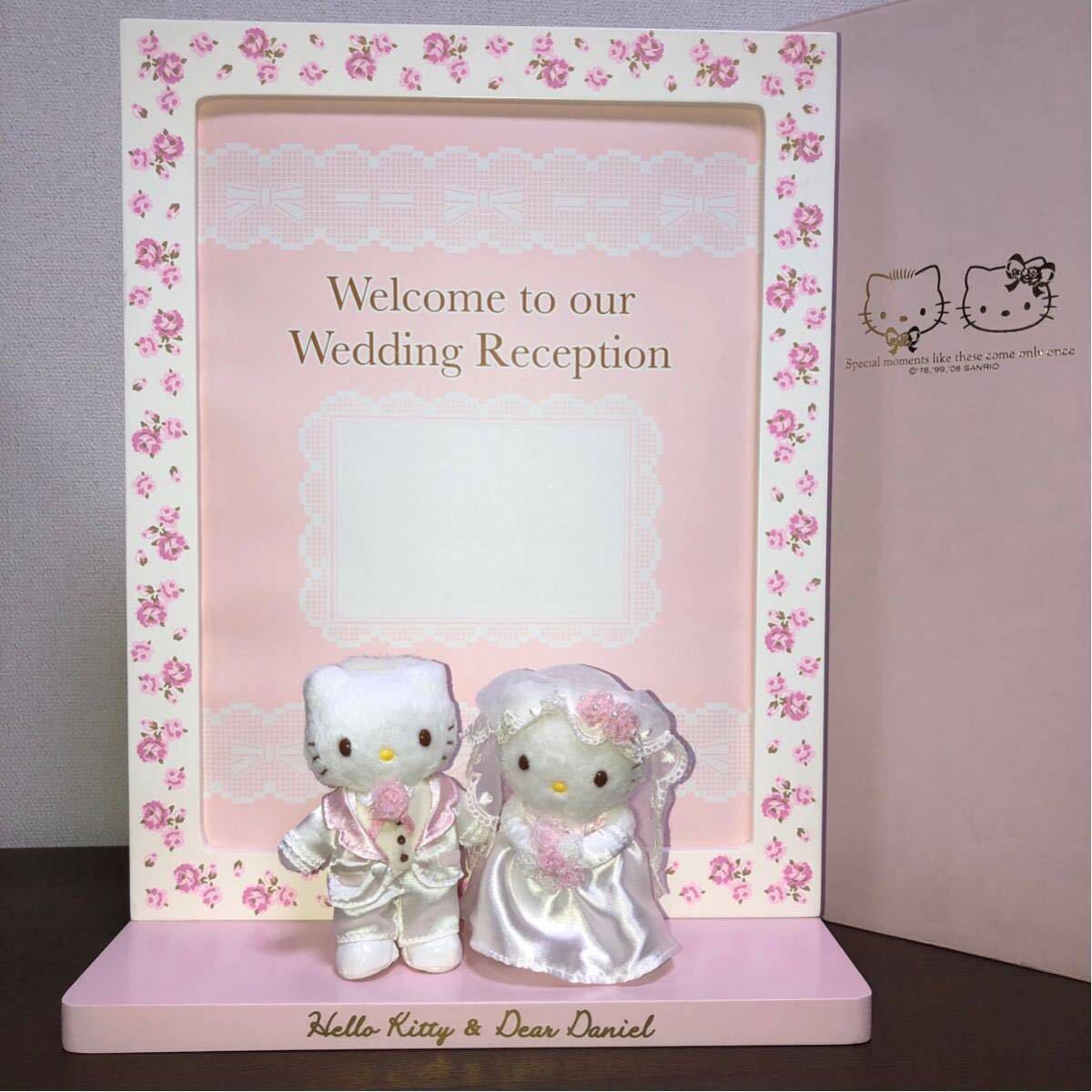 キティ フォトフレーム 1999年 ダイヤ ラメ 写真立て ホワイト キティ